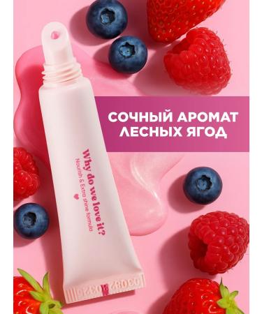 Faberlic Glossy Lips Volume Lip Gloss Vanilla Souffl  - Buy Online on GoSupps.com