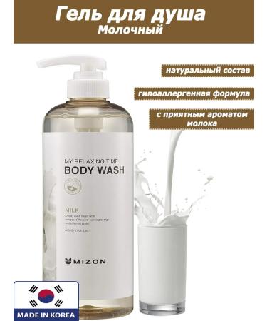 Mizon Dairy Gel shower 800ml