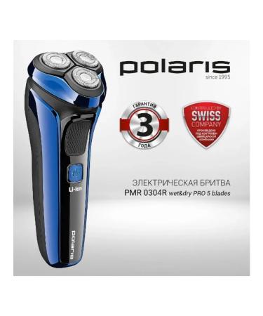 Polaris Electric blower for men PMR 0304R Pro 5 trimmer - Buy Online on GoSupps.com