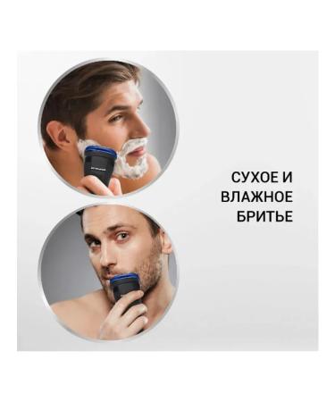 Polaris Electric blower for men PMR 0304R Pro 5 trimmer - Buy Online on GoSupps.com