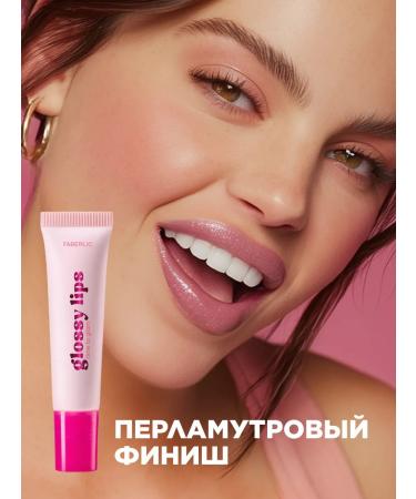 Faberlic Glossy Lips Vanilla Caramel a volumizing lip gloss - Buy Online on GoSupps.com