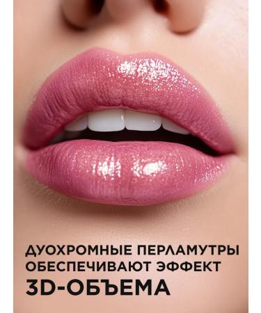 Faberlic Glossy Lips Volumizing Lip Gloss in Berry Sorbet - Buy Online on GoSupps.com