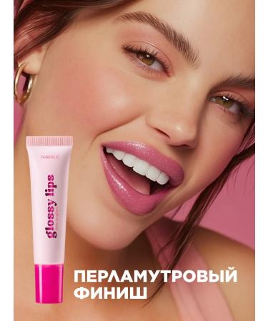 Faberlic Glossy Lips Volumizing Lip Gloss in Berry Sorbet - Buy Online on GoSupps.com