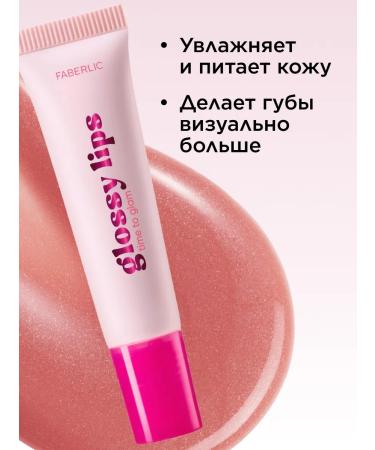Faberlic Glossy Lips Volume Lip Gloss Raf Cinnamon - Buy Online on GoSupps.com