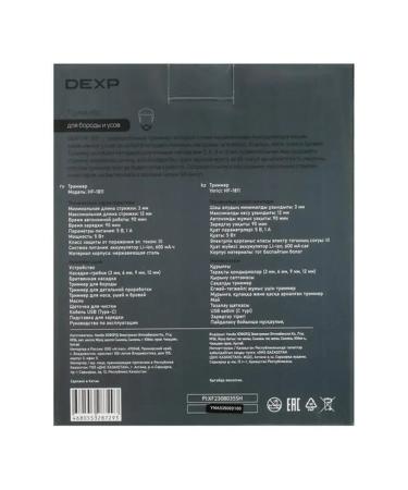 Dexp Trimmer for hair cutting HF-1811 mustache and beards - Buy Online on GoSupps.com