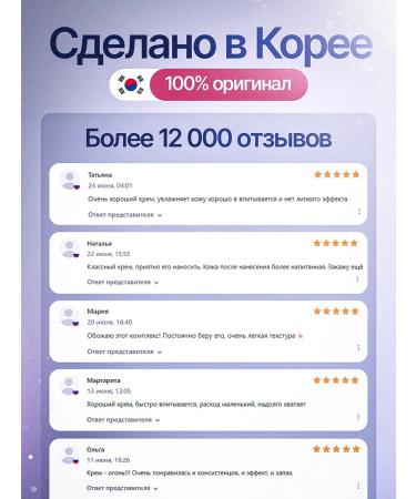 Dr PuerLab Korean eyelid cream with EGF - Buy Online on GoSupps.com