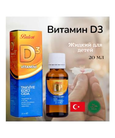Balen Vitamin D3 Children D3 400 IU