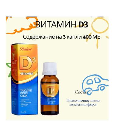 Balen Vitamin D3 Children D3 400 IU - Buy Online on GoSupps.com