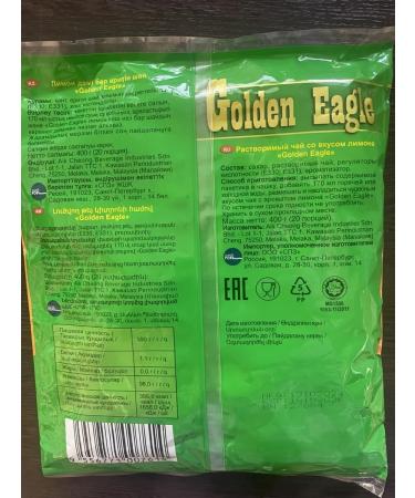 SlavaSlasty Doluble tea with the taste of lemon 20 pcs - Buy Online on GoSupps.com