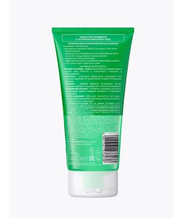 EVELLINE Washing gel soothing with aloe 3 in 1 extract - Buy Online on GoSupps.com