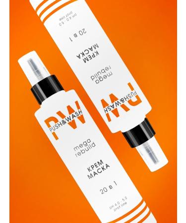 PUSH&WASH Cream mask for damaged hair 20V1 Mega Rebuild 200 ml - Buy Online on GoSupps.com