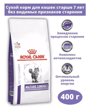 ROYAL CANIN Dry food for cats Mature Consult 400 g