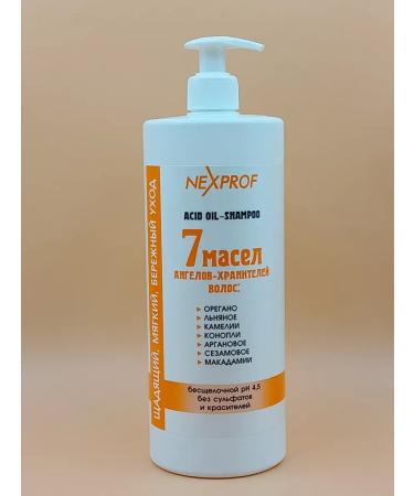 Nexxt Professional Nutrient shampoo 7 hair keepers 1000ml - Buy Online on GoSupps.com