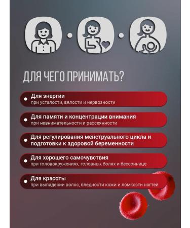 Iron Chelate With a prebiotic 15*10 - Buy Online on GoSupps.com