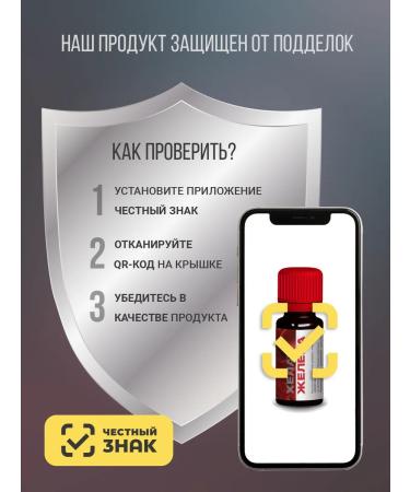 Iron Chelate With a prebiotic 15*10 - Buy Online on GoSupps.com