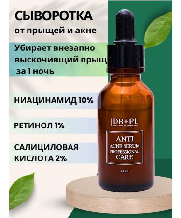 Dr PuerLab Korean Acne and Pimple Serum for Teens and Adults