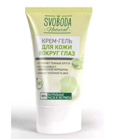 Freedom Cream-gel for the skin around the eyes 45 ml