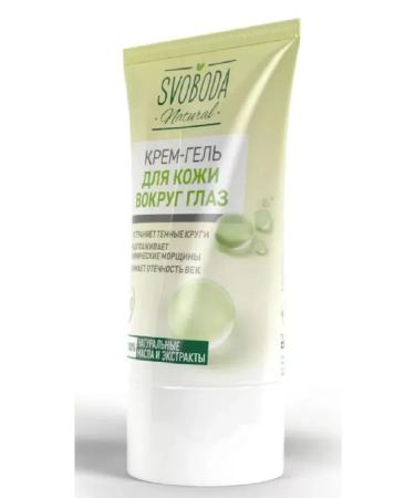 Freedom Cream-gel for the skin around the eyes 45 ml - Buy Online on GoSupps.com