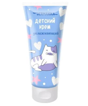 DERMANIKA Children's cream moisturizer 75 ml 3 pieces - Buy Online on GoSupps.com