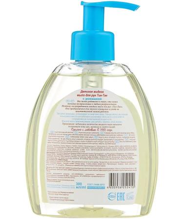 FREEDOM CHILDREN TIK-so liquid for hands with chamomile 300 ml - Buy Online on GoSupps.com