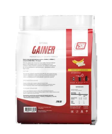 2SN Heiner with creative Optimal Gainer 5000 grams of raspberries - Buy Online on GoSupps.com