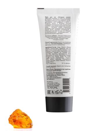 AmberNat Creams "Amber Handles + Amber Legs" 2 pcs - Buy Online on GoSupps.com