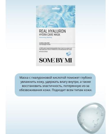 Some by mi Set of fabric masks 10 pcs - Buy Online on GoSupps.com