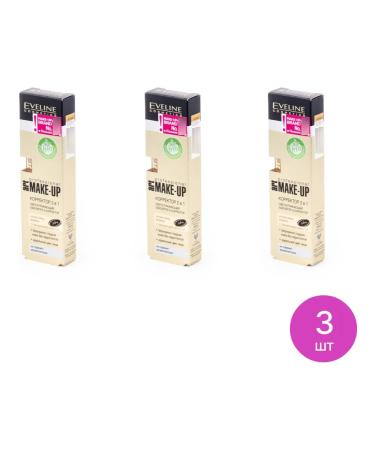 EVELINE Evelyn Cosmetics Corrector for Facial Persons 2 in 1 tone 05 Nude 3 pcs