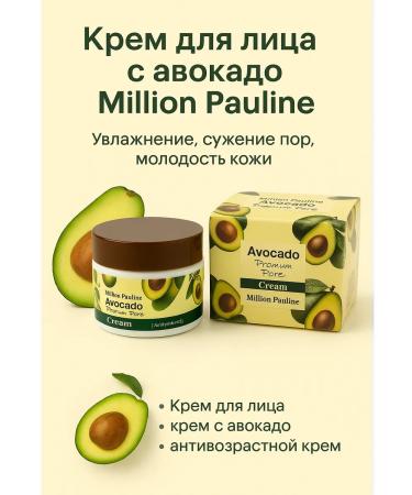 SAKU Moisturizing anti-aging face cream with a whitening effect