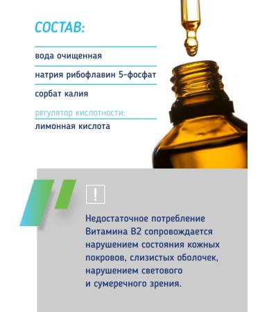 BIO SIMPLE Vitamin B2-Riboflavin-5-phosphate - Buy Online on GoSupps.com