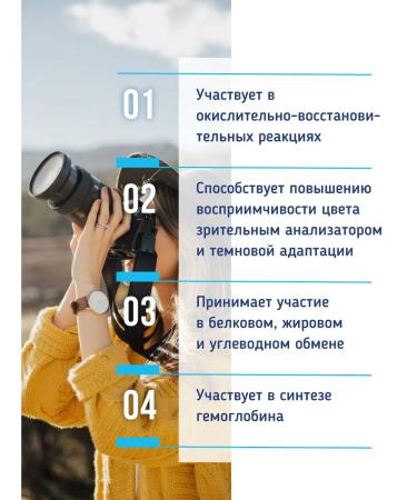 BIO SIMPLE Vitamin B2-Riboflavin-5-phosphate - Buy Online on GoSupps.com