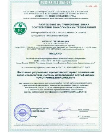 Secrets of Nature Flax porridge with cranberries 250 gr. whole grain - Buy Online on GoSupps.com