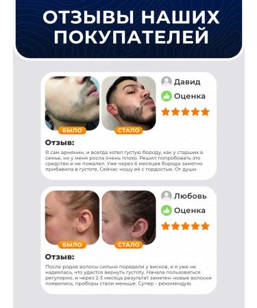 GREKSBRO Activator Bust for hair growth and beard 15% (3 pcs) - Buy Online on GoSupps.com