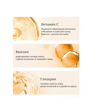 Whitening cream for an intimate zone for armpits 50 g - Buy Online on GoSupps.com