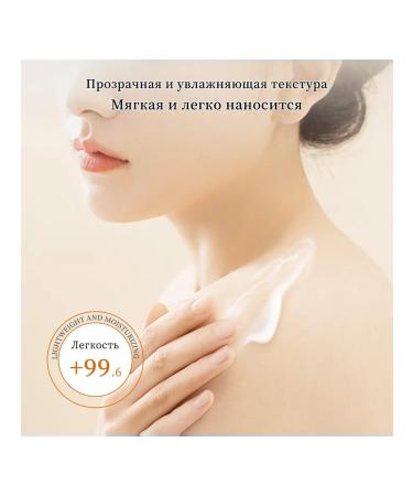 Whitening cream for an intimate zone for armpits 50 g - Buy Online on GoSupps.com