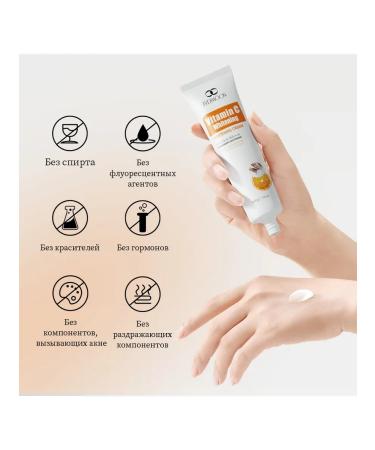 Whitening cream for an intimate zone for armpits 50 g - Buy Online on GoSupps.com