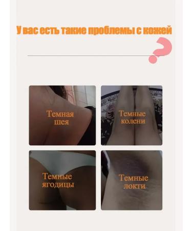 Whitening cream for an intimate zone for armpits 50 g - Buy Online on GoSupps.com