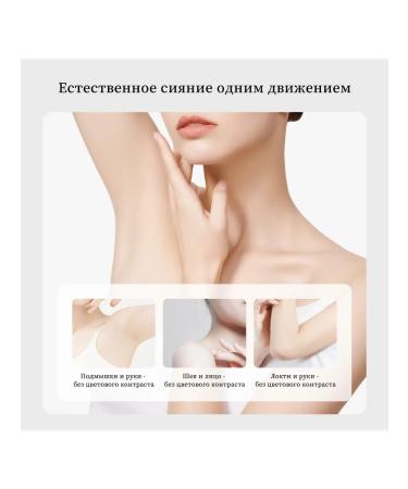 Whitening cream for an intimate zone for armpits 50 g - Buy Online on GoSupps.com