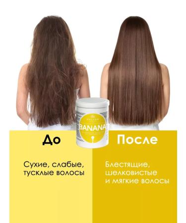 Kallos Cosmetics Callos Banan Mask Fosting with multivitamins 1l - Buy Online on GoSupps.com