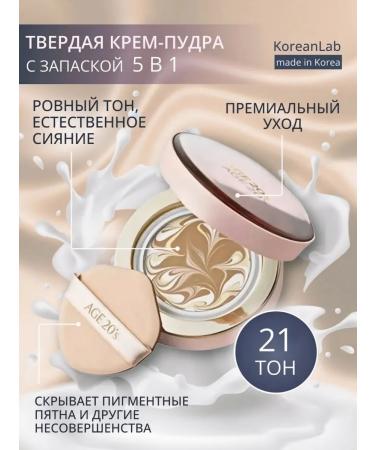 AGE 20'S Essence Cover Pact Master Cushon Ton 21