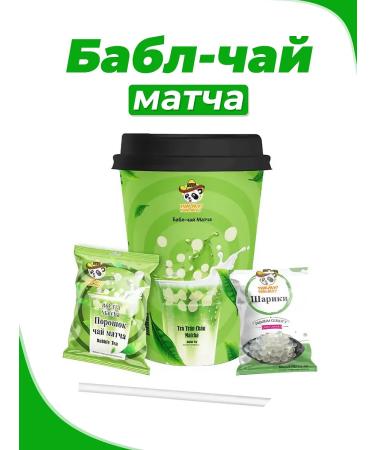 Babble-tea set with balls of tapioki 52 g