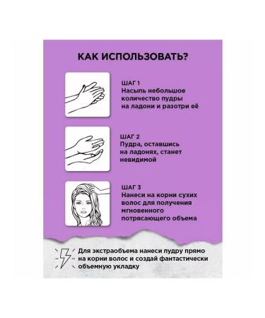 Schwarzkopf Professional Styling powder for hair volume 10 g - Buy Online on GoSupps.com