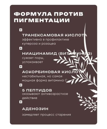 medipeel Mlanon pigmenting - Buy Online on GoSupps.com