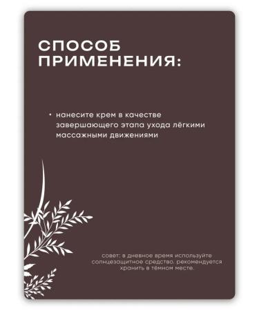 medipeel Mlanon pigmenting - Buy Online on GoSupps.com