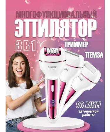 VGR Episrator 3B1 V-732