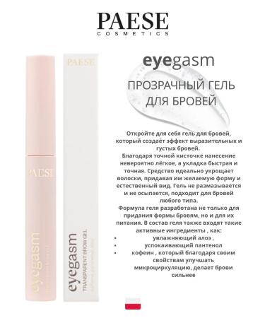 PAESE Eyegasm transparent eyebrow gel