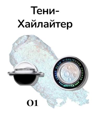 XIXI Facial highlighter flickering eye