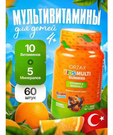 ORZAX Amazon Vitamin Mishka Marmelad for children with 4 years - Buy Online on GoSupps.com