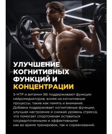 Bombbar 5 htp tripophane 60 capsules - Buy Online on GoSupps.com