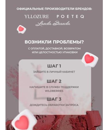 POETEQ Style Sculptor and Classiel for the Face with a sponge 3 in 1 - Buy Online on GoSupps.com